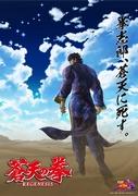 Fist of the Blue Sky REGENESIS Saison 2 : Une évaluation approfondie des nouveaux développements et des évolutions des personnages 