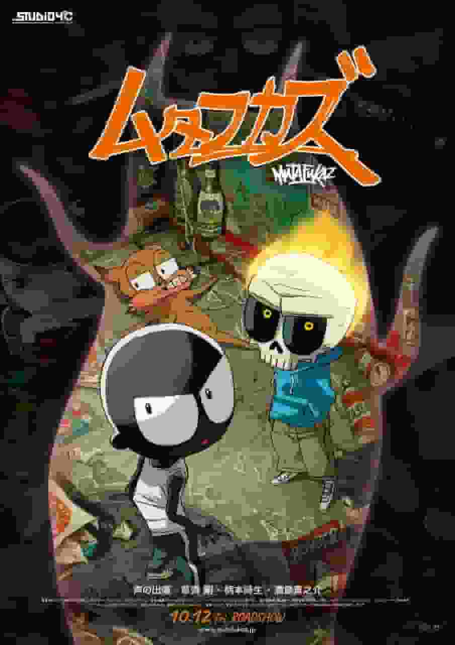 MUTAFUKAZ - Une histoire stimulante et des visuels choquants ! 