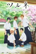 Tsurune - Kazemai High School Archery Club - L'attrait et les critiques de la première saison 
