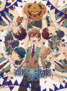 Une critique complète de l'épisode d'Halloween de Starmyu ! 