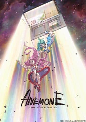 ANEMONE Critique approfondie d'Eureka Seven Hi-Evolution 2 : réévaluation de l'excitation du film 