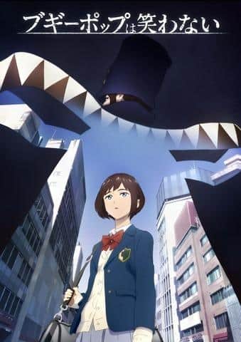Boogiepop Doesn't Laugh Édition 2019 : Explorer le charme de l'abîme et les interprétations modernes 