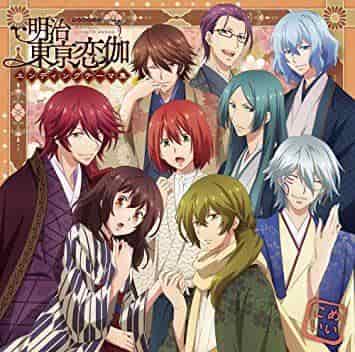 Meiji Tokyo Renka : une critique qui explore le contexte historique et la profondeur de la romance 