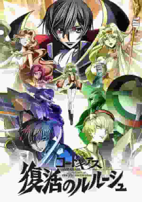 Code Geass : Lelouch de la Résurrection - Des retrouvailles émouvantes et le début d'une nouvelle bataille