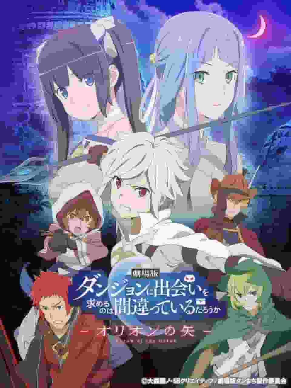 Critique du film « DanMachi » « Orion's Arrow » : une aventure qui dépasse les attentes 