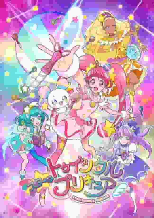 L'attrait et l'évaluation de Star☆Twinkle PreCure : une critique du 16e volet de la série PreCure 