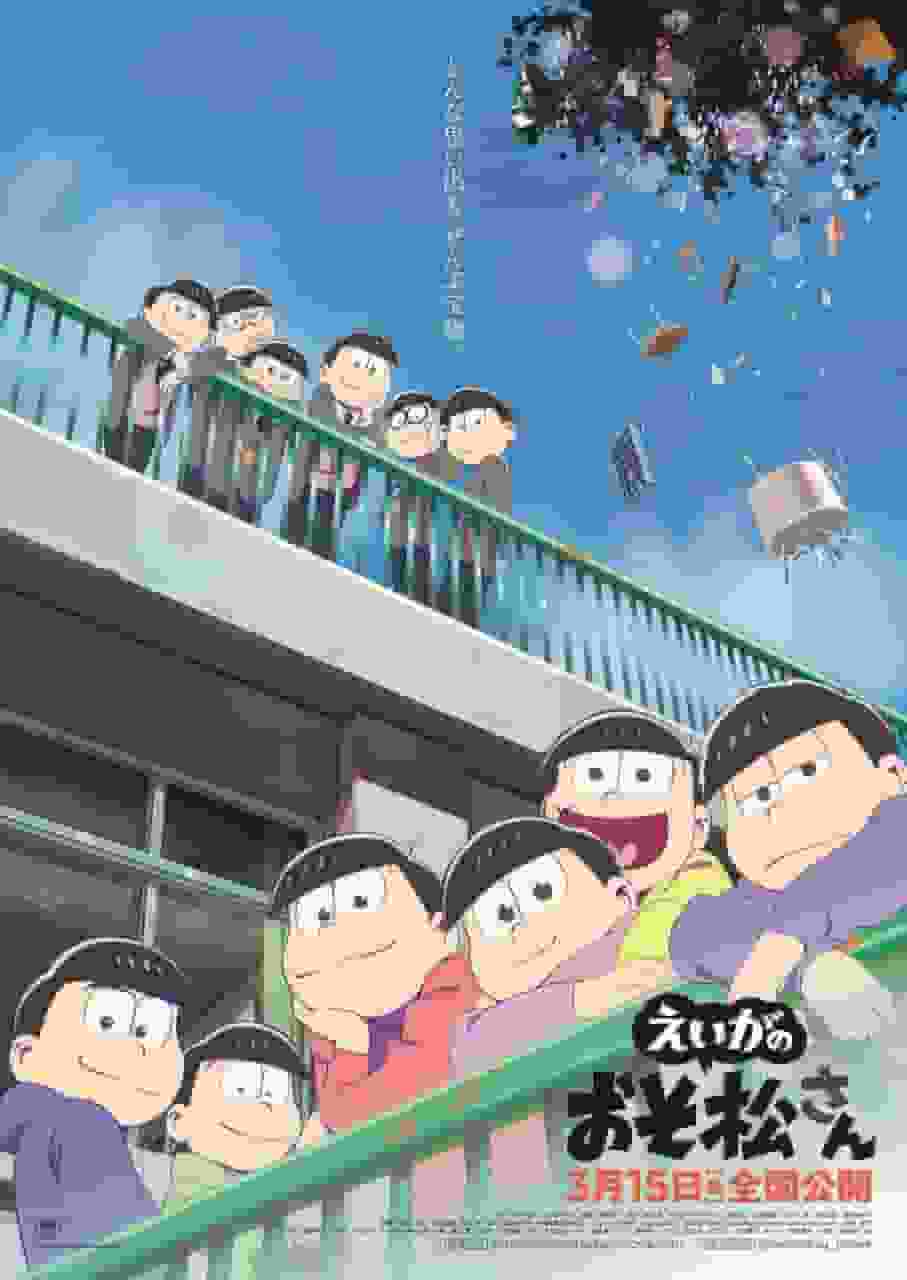 Critique et impressions du film "Osomatsu-san" : Encore plus divertissant que ce à quoi on pourrait s'attendre ! 