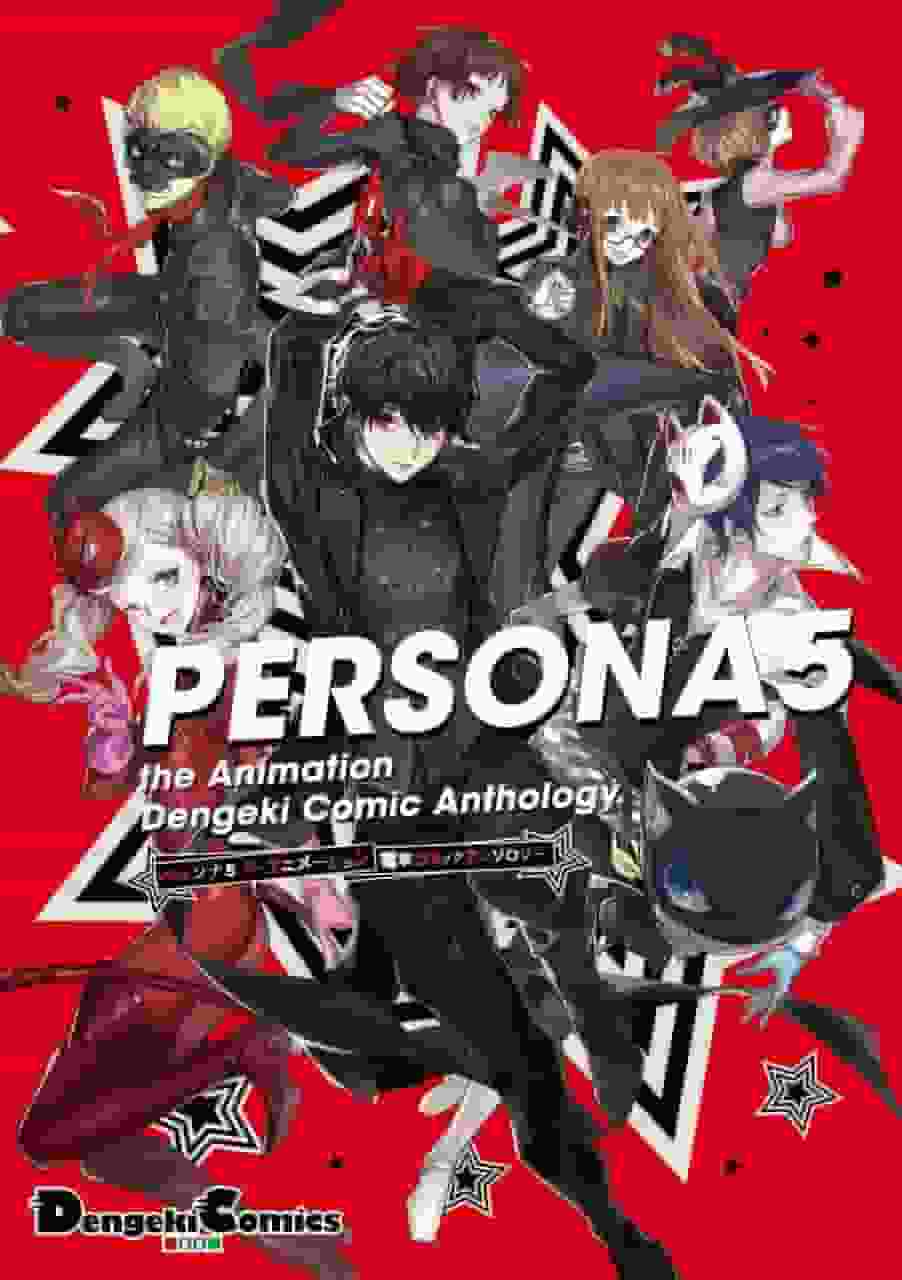 Une analyse approfondie de l'attrait profond et de l'émotion de PERSONA5 the Animation Special Part 2 -Stars and Ours- 