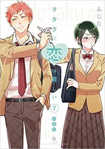 Wotakoi : L'amour est difficile pour les otaku (7) Édition spéciale : Quel est le nouveau défi pour le couple otaku ultime ? 