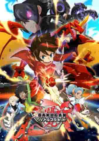 Un examen approfondi de l'attrait et de la stratégie de Bakugan Battle Planet ! 