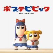 Un examen approfondi de la nouvelle version Pop Team Epic SP : qu'est-ce qui fait que la qualité dépasse les attentes ? 