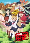 Impressions et critiques de l'épisode 1 de « Le journal d'observation de Yatogame-chan » 