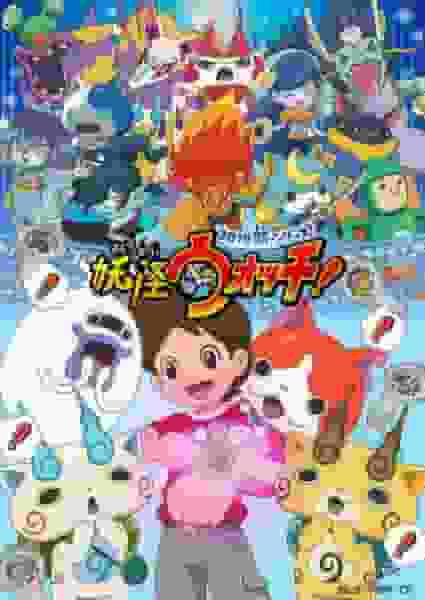L'attrait et les critiques de la nouvelle série Yo-kai Watch : Quelles sont les évolutions à ne pas manquer ? 