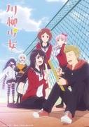Senryu Girl : Une histoire émouvante qui guérit le cœur avec le pouvoir de la poésie 