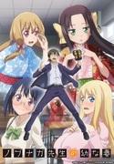 Nobunaga Sensei's Young Bride : Quel est l'attrait de cet anime unique qui allie histoire et humour ? 