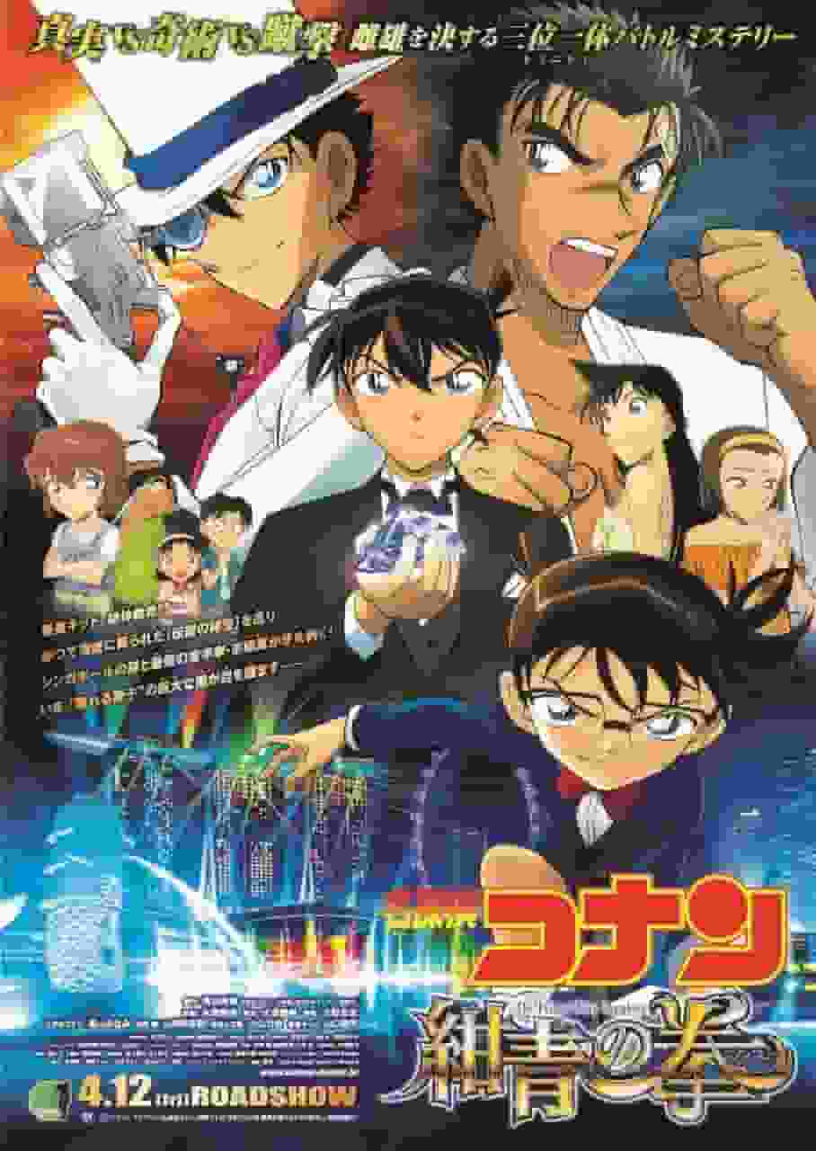 Détective Conan : Le Poing du Saphir Bleu - Est-ce le meilleur de la série ? Analyse approfondie ! 