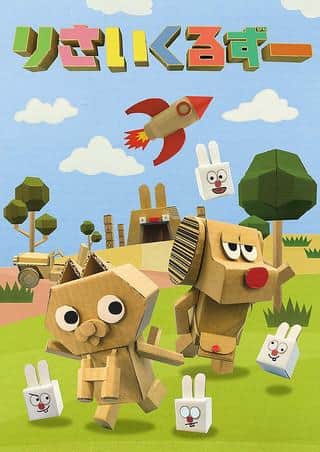 Recycle Zoo : Une critique approfondie d'un nouvel anime à thème écologique 