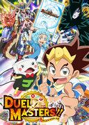 L'attrait et les critiques de la version 2019 de « Duel Masters !! » : Quelles sont les évolutions du 16e volet de la série ? 