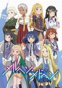 Réflexions et critiques sur le dernier épisode de Märchen Mädchen : Où va l'histoire de la fille magique ? 