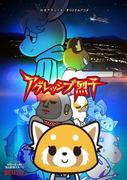 Aggressive Retsuko Saison 2 - Appréciée pour sa fusion d'action brûlante et d'histoire profonde 