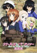 Impressions et critiques de l'épisode 2 de « Girls & Panzer Final Chapter » : Un nouveau développement dans Sensha-do