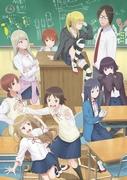 Wasteful Days of High School Girls - Quel est l'attrait de ce chef-d'œuvre d'anime qui dépeint la vie quotidienne réaliste des jeunes ? 