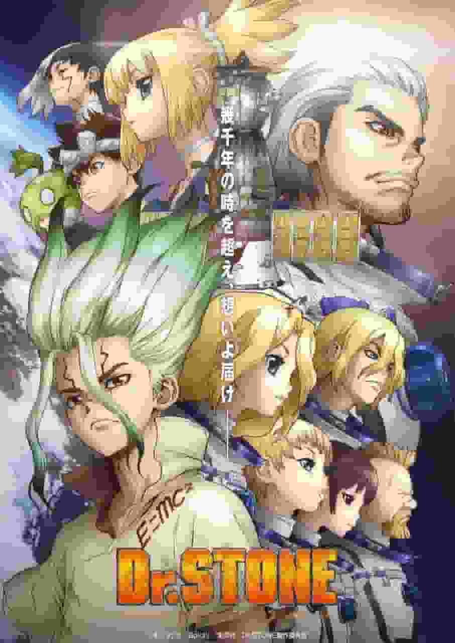 Dr. STONE Saison 1 : Reconstruire la civilisation avec le pouvoir de la science, un regard approfondi sur l'histoire émouvante et une vision du monde détaillée 