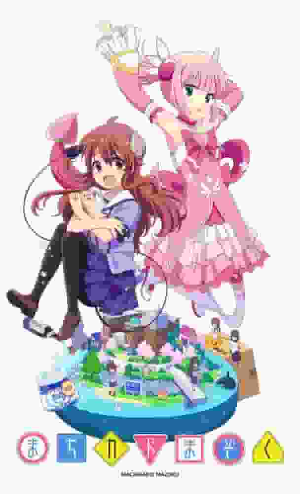 L'attrait et les critiques de « Machikado Mazoku » : une analyse approfondie du nouvel anime de magical girl 