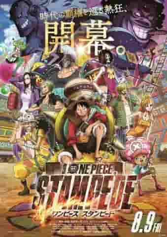 L'attrait et les critiques du film « ONE PIECE STAMPEDE » : Une expérience émouvante que les fans doivent voir 