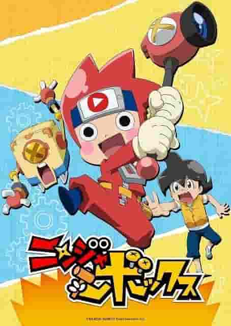 L'attrait et les critiques de « Ninja Box » : un incontournable pour les fans d'anime ? 