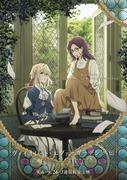 Une critique approfondie du spin-off de Violet Evergarden « Eternity and the Auto Memory Doll » ! Profitez de l'histoire émouvante et des superbes visuels 