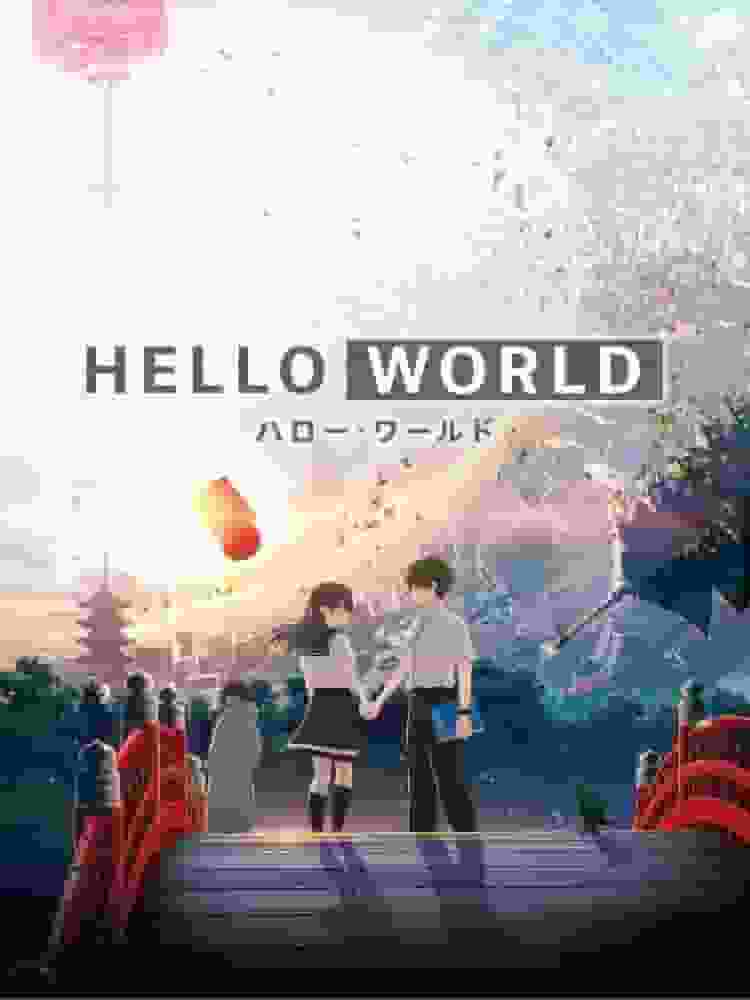 L'attrait et les critiques de « HELLO WORLD » : un chef-d'œuvre moderne d'anime de science-fiction pour jeunes 