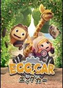 L'attrait et les critiques d'Egg Car : Si vous recherchez une expérience d'anime unique, c'est celle-ci ! 