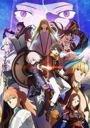 L'attrait et les critiques de « Fate/Grand Order - Absolute Demonic Front: Babylonia » : Une histoire grandiose et des personnages profonds 