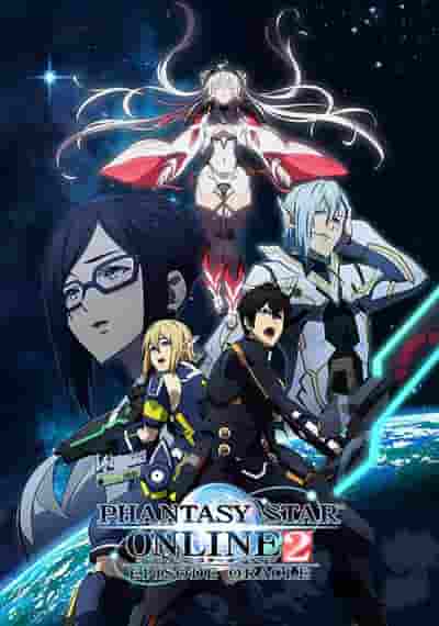 L'attrait et l'évaluation de « Phantasy Star Online 2 Episode Oracle » : explorer de nouvelles possibilités pour les RPG en ligne 