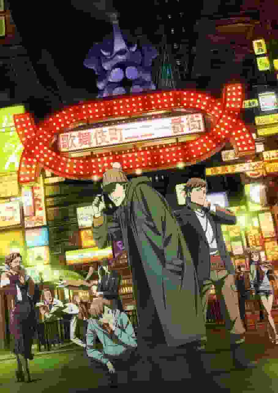 Kabukicho Sherlock : Le charme d'un mystère tissé par un détective moderne 