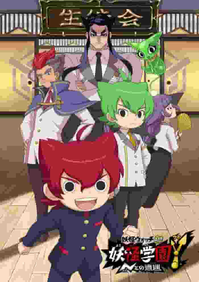 L'attrait et les critiques de Yokai Academy Y ~Rencontre avec N~ : À la recherche d'une nouvelle expérience surnaturelle 