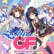 L'attrait et les critiques de "Girlfriend (♪)" : Une fusion de jeu de rythme et de personnages 