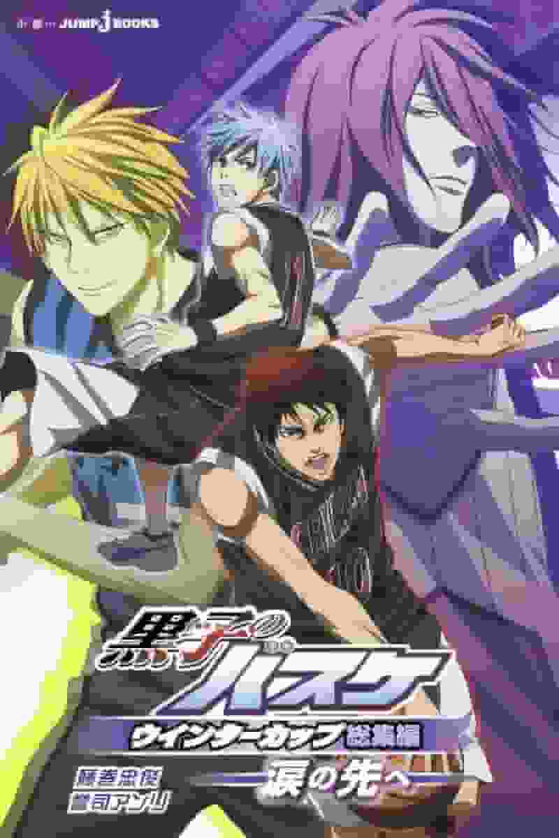 Critique de la compilation de la Coupe d'hiver de basket-ball de Kuroko sur les émotions et les larmes 