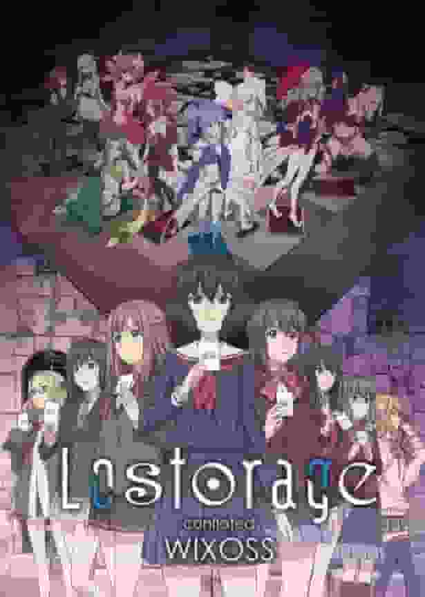 L'attrait et les critiques de « Lostorage incited WIXOSS » : une analyse approfondie de l'histoire profonde et de l'attrait des personnages 