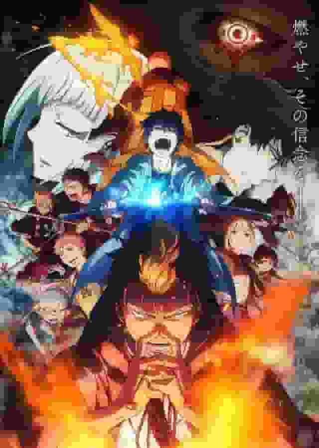 Blue Exorcist : Kyoto Impure King Arc - Une critique approfondie du deuxième OVA de la série 