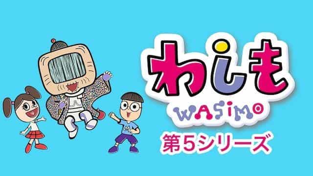 Revue détaillée et note de la saison 5 de Wasimo 