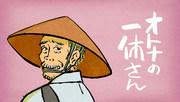 L'attrait et les critiques de la deuxième saison d'Adult Ikkyu-san : une histoire profonde pour adultes et l'évolution des personnages 