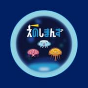 L'attrait et les critiques de « Enoshimanzu » : une expérience d'anime unique se déroulant dans une destination touristique 