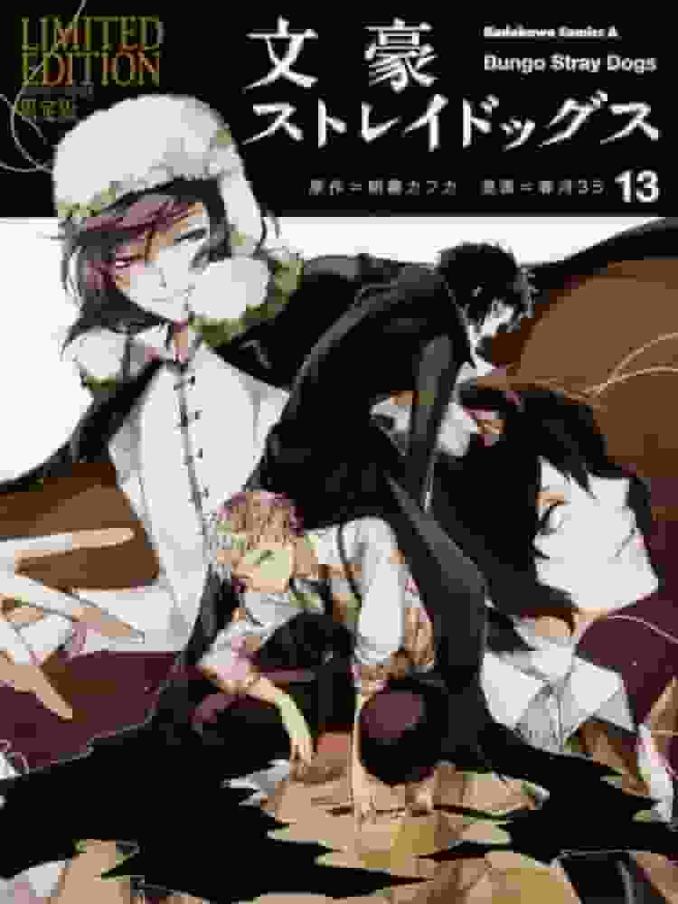 L'attrait et les critiques de l'OVA Bungo Stray Dogs : du contenu incontournable pour les fans 