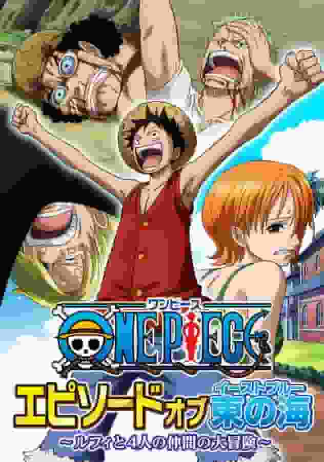 ONE PIECE - Épisode d'East Blue - ~ Une critique approfondie des aventures de Luffy et de ses amis !! ~