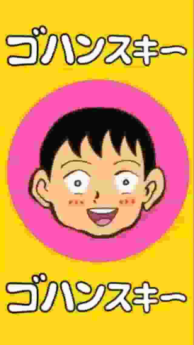 L'attrait et les critiques de Gohansky : Explorer le monde délicieux de l'anime 
