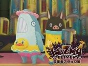 L'attrait et l'évolution d'Inazuma Delivery Saison 2 : Revue détaillée et note 