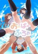 Critique de « Overflow Complete Edition » : Une histoire émouvante et des personnages charmants 