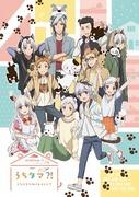 L'attrait et les critiques d'Uchitama ?! ~Connaissez-vous mon Tama ?~ : Un anime incontournable pour les amoureux des chats 